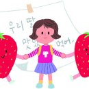 꼭지엄마 이미지