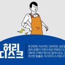 허리사랑병원 이미지