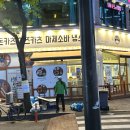 계양구청 이미지