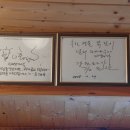 일.오춘천닭갈비 이미지