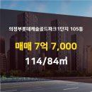 e편한114공인중개사사무소 이미지