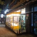 길떡 | [경북 영주] 가흥동 분식 맛집 길거리떡볶이 길떡