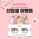 윤아미용실 - 사하구 감천로 39 | 삼성역미용실 무이 삼성점 윤아 수석 디자이너 단발펌 단발웨이브펌 후기
