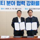 한국모빌리티서비스협회 이미지