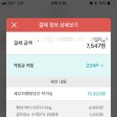 셰프의 펫방앗간 이미지