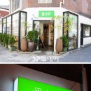 다정차끓이는솥