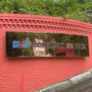 (주)동부산온천호텔 | 부산 기장군 가성비 숙소 동부산온천호텔 숙박 조식 온천 패키지 후기