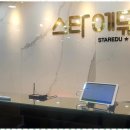 스타에듀학원 - 안양시 동안구 흥안대로434번길 24 | 스타에듀학원