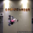 K·POP코인노래연습장 이미지