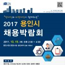 오뚜기물류서비스(주) 이미지