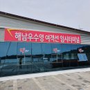 태흥여관 티스토리