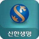 신한생명 무료운세 바로가기