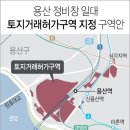 뉴대지부동산중개사무소 네이버블로그