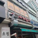 팔복가마솥국밥 다이닝코드