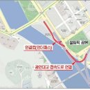 삼계이안공인중개사사무소 이미지