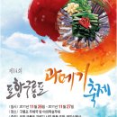 구룡포농업협동조합 이미지