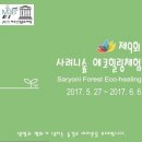 스테이 달 ring 이미지