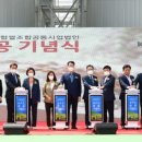 경기종합유통