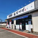 안성 공용버스터미널 | [안성] 덕미리흑염소전문 후기: 깔끔한 사골 국물에 담백한 고기가 한가득 들어있는 건강식 추천