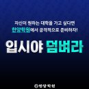 연산한양 이미지