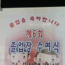 예당초등학교 - 화성시 | 예당초등학교