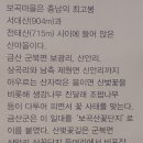 산골나들이 이미지