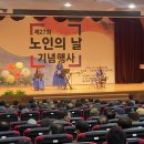 어버이날 기념행사’실버페스티벌’ | 어버이날 공연 섭외 찾고 계신가요? 요양원·노인복지관·실버타운 행사에 어울리는 국악 공연