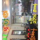 천연머리염색 이미지