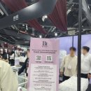 뷰티화장품 | 코엑스 마곡 서울 인디뷰티쇼 방문 후기, 화장품 박람회 가볼 만한 곳 추천