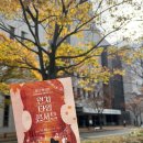 부산법원어린이집 | 부산 고등법원 연주ㅣ시네마&amp;애니메이션 OSTㅣ지음앙상블 찾아가는 음악회