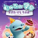 무무 - 화성시 행정동로 95 | 무무