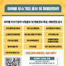 (주)디에스푸드산업 네이버블로그