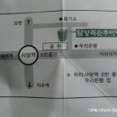 담양죽순추어탕 티스토리