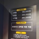 바디채널 전주송천점 | [전주] 바디채널 전주송천점｜전주헬스장
