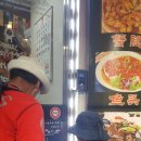 화교닭날개구이 이미지