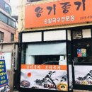황금카세차장 - 공주시 무령로 335 | 황금카세차장