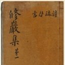 중동면 우물리 이미지