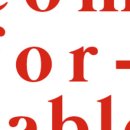 컴포터블(Comfortable) 이미지