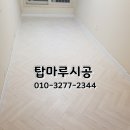 강림그린빌라 이미지