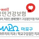 페리오치과의원 이미지