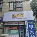 별빛공인중개사사무소 이미지