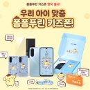 (주)스마트아이