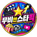 영화 인턴, 최민식이 한소희 회사 막내로? 9월 16일 개봉 전 핵심 정리