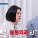 진산부인과