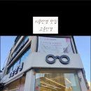 고운안경 이미지