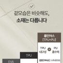 진아이텍 이미지