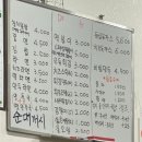 미호분식