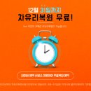 현대카차유리