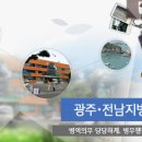 동명병원
