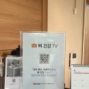 한남동주민센터 | [리뷰] 신사동에서 다리 건너 금방인 한남동 체형교정 아이디얼웰니스 다녀온 후기